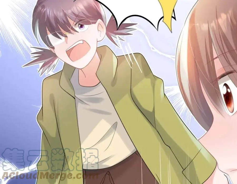 第69话 披着羊皮的狼 第58页