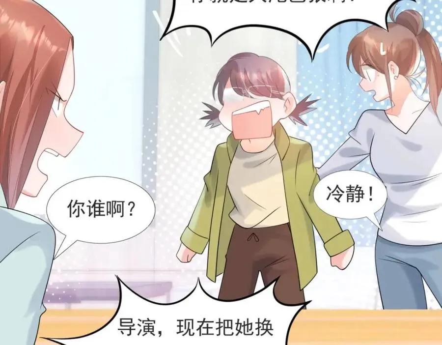 第69话 披着羊皮的狼 第60页
