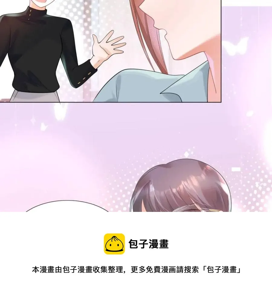 第69话 披着羊皮的狼 第62页