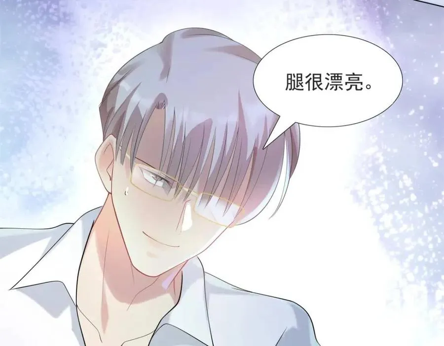 第68话 你比钱诱人 第6页
