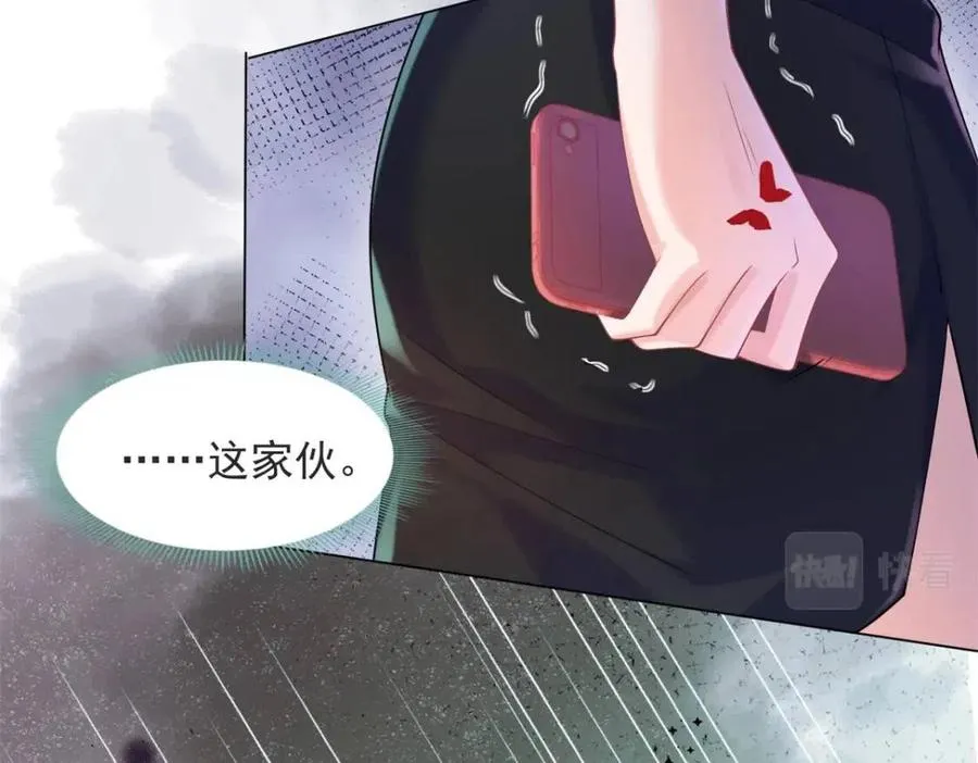 第68话 你比钱诱人 第18页