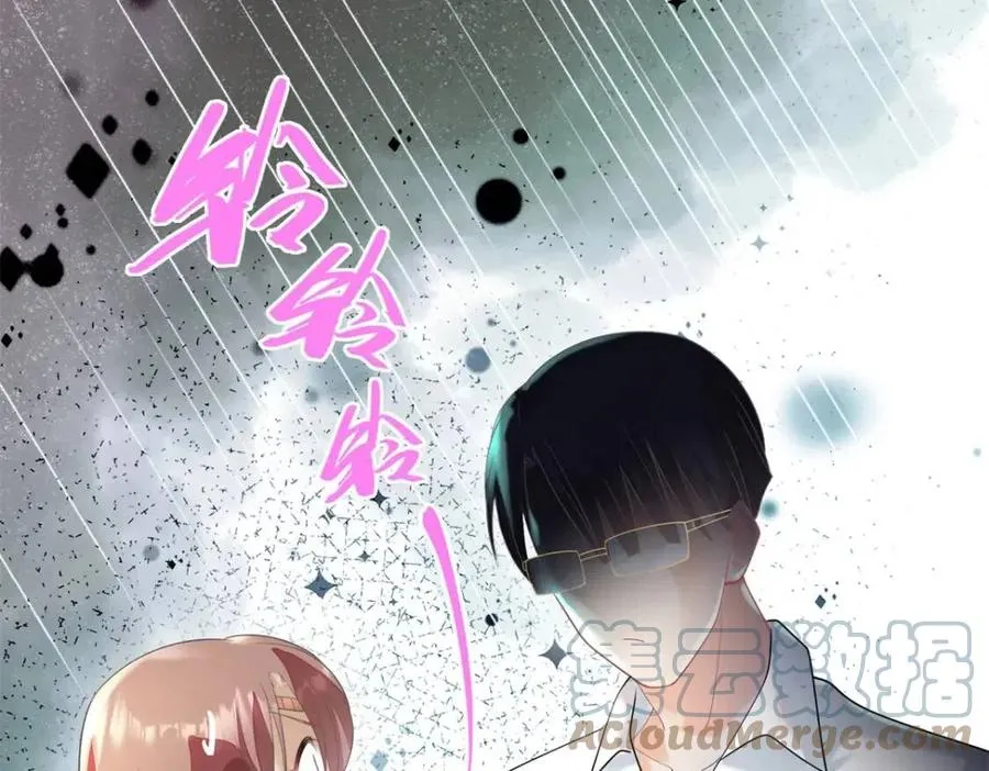 第68话 你比钱诱人 第19页