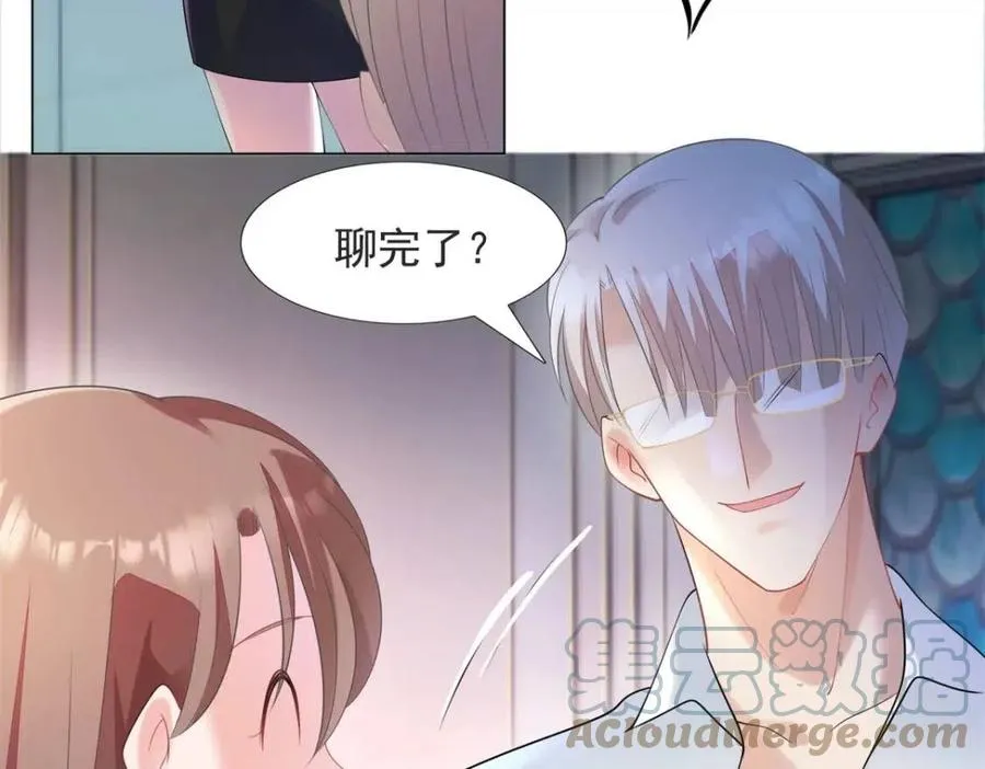 第68话 你比钱诱人 第22页
