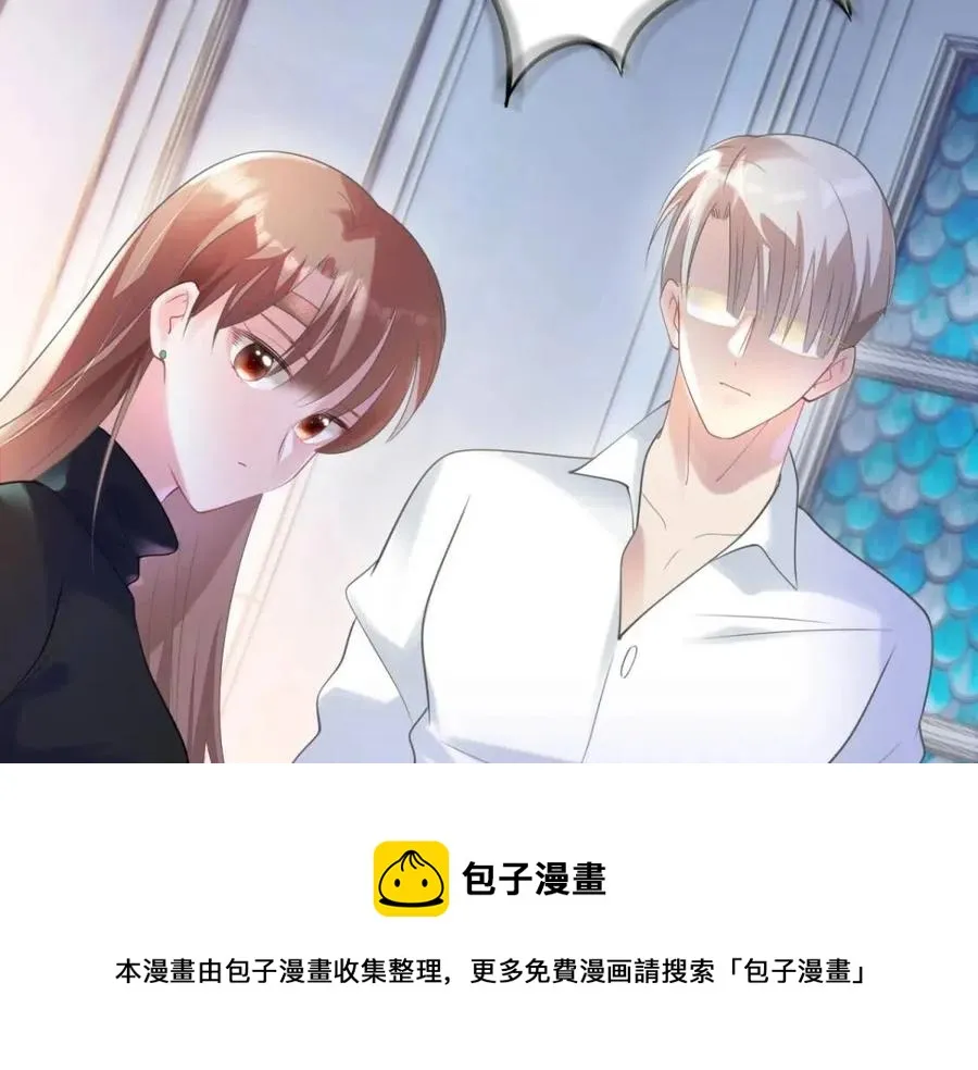 第68话 你比钱诱人 第33页