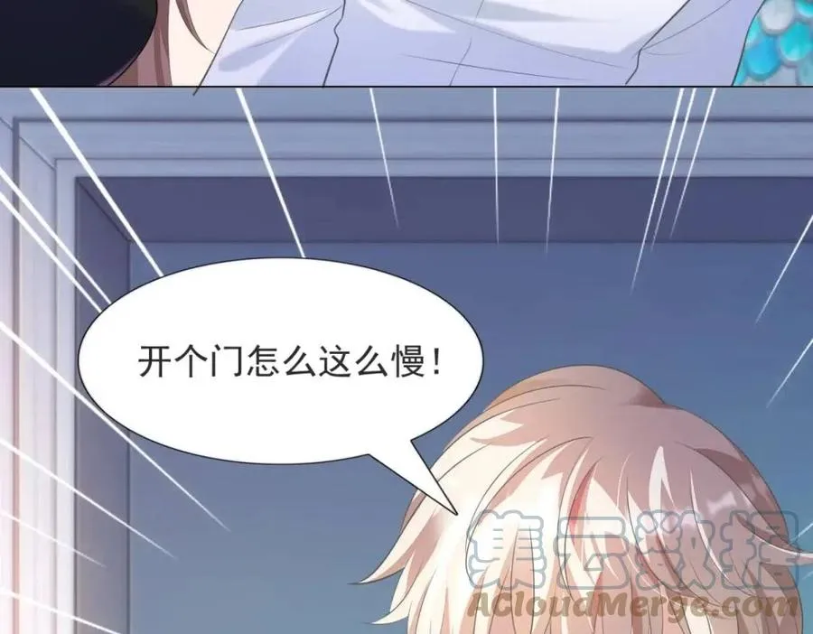 第68话 你比钱诱人 第34页