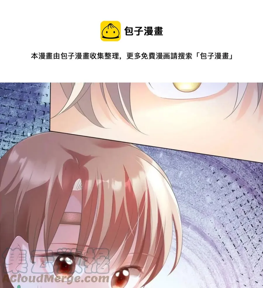 第68话 你比钱诱人 第37页