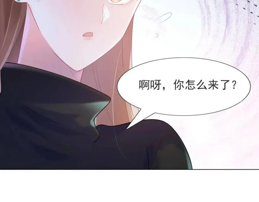 第68话 你比钱诱人 第38页