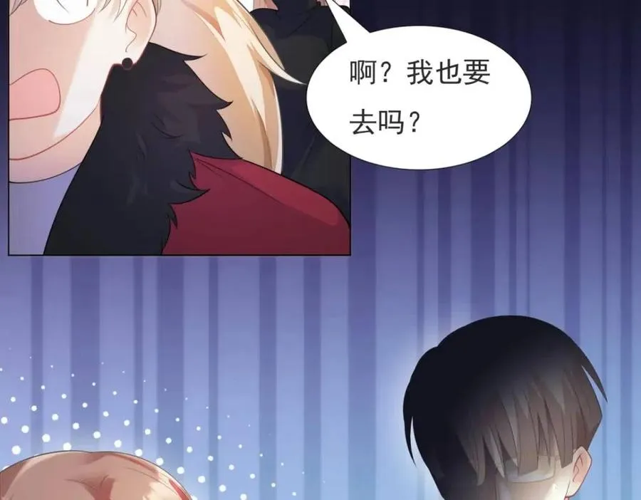 第68话 你比钱诱人 第48页