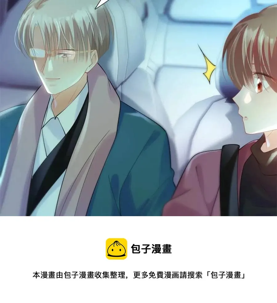 第67话 云渺和言谨深有问题？ 第9页