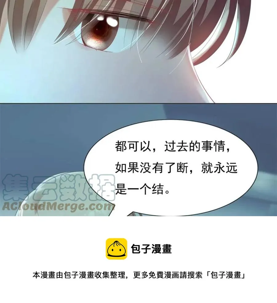 第67话 云渺和言谨深有问题？ 第13页