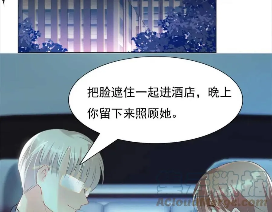 第67话 云渺和言谨深有问题？ 第19页