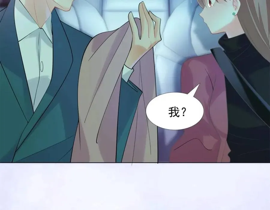 第67话 云渺和言谨深有问题？ 第20页