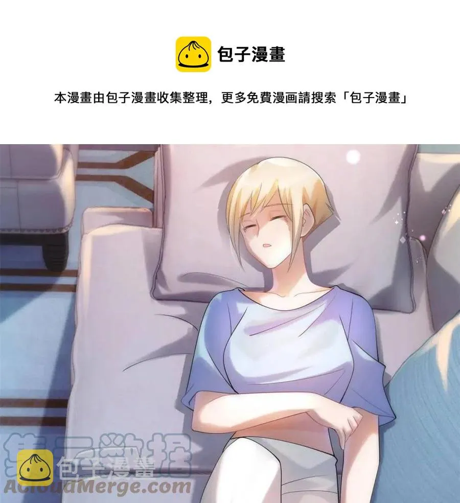 第67话 云渺和言谨深有问题？ 第25页
