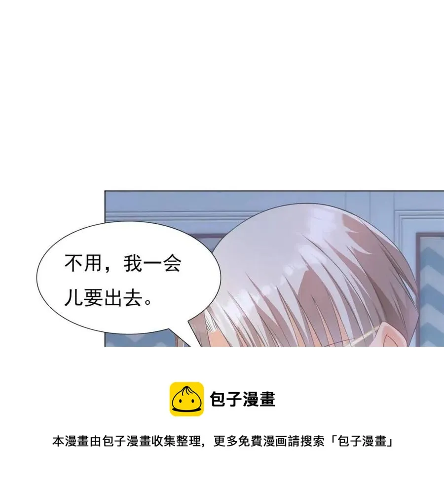 第67话 云渺和言谨深有问题？ 第29页