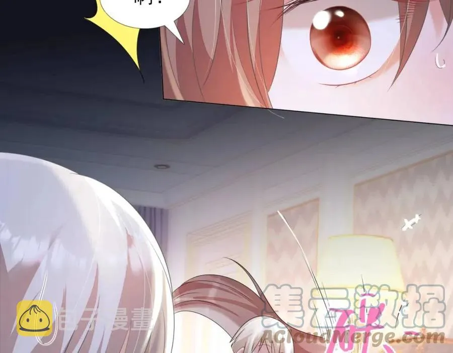 第67话 云渺和言谨深有问题？ 第43页