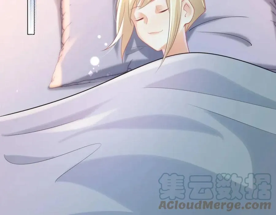 第67话 云渺和言谨深有问题？ 第46页