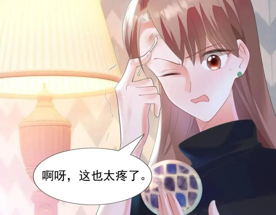 第67话 云渺和言谨深有问题？ 第51页