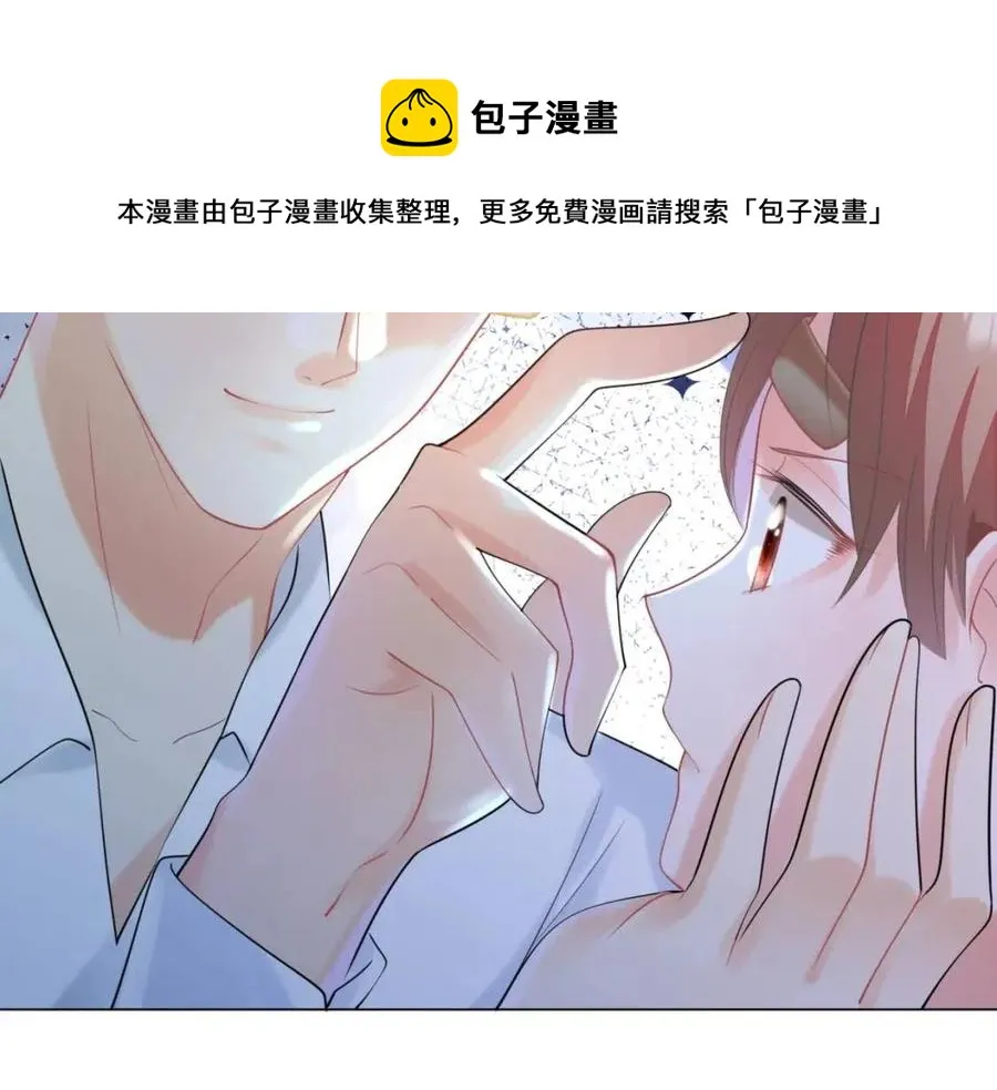 第67话 云渺和言谨深有问题？ 第57页