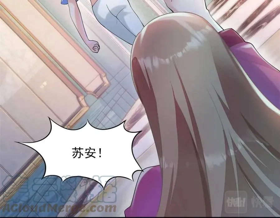 第66话 酒里面有诈？ 第19页
