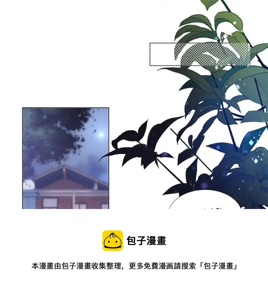 第65话 取掉两根肋骨 第5页