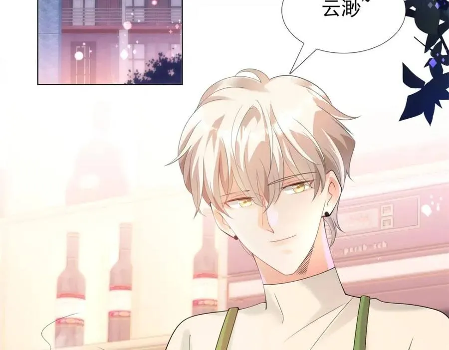 第65话 取掉两根肋骨 第6页