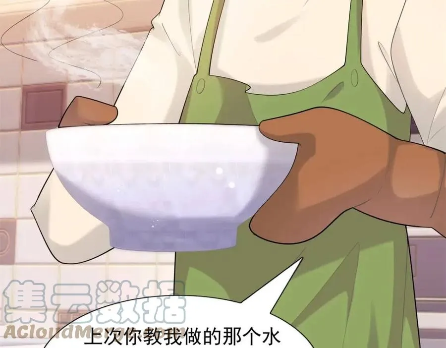 第65话 取掉两根肋骨 第7页