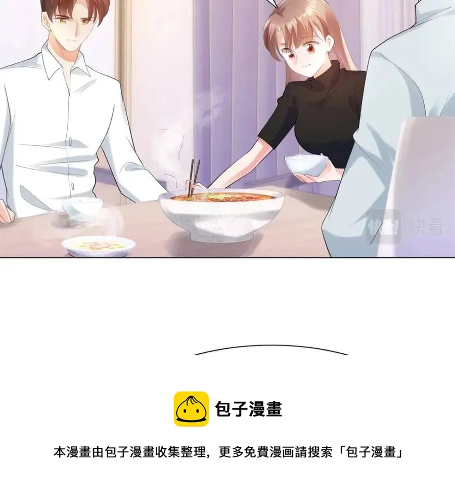 第65话 取掉两根肋骨 第9页