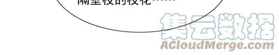 第65话 取掉两根肋骨 第16页