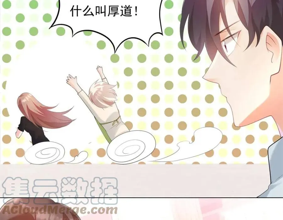第65话 取掉两根肋骨 第19页
