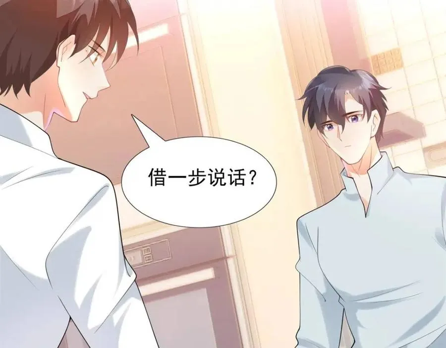 第65话 取掉两根肋骨 第20页