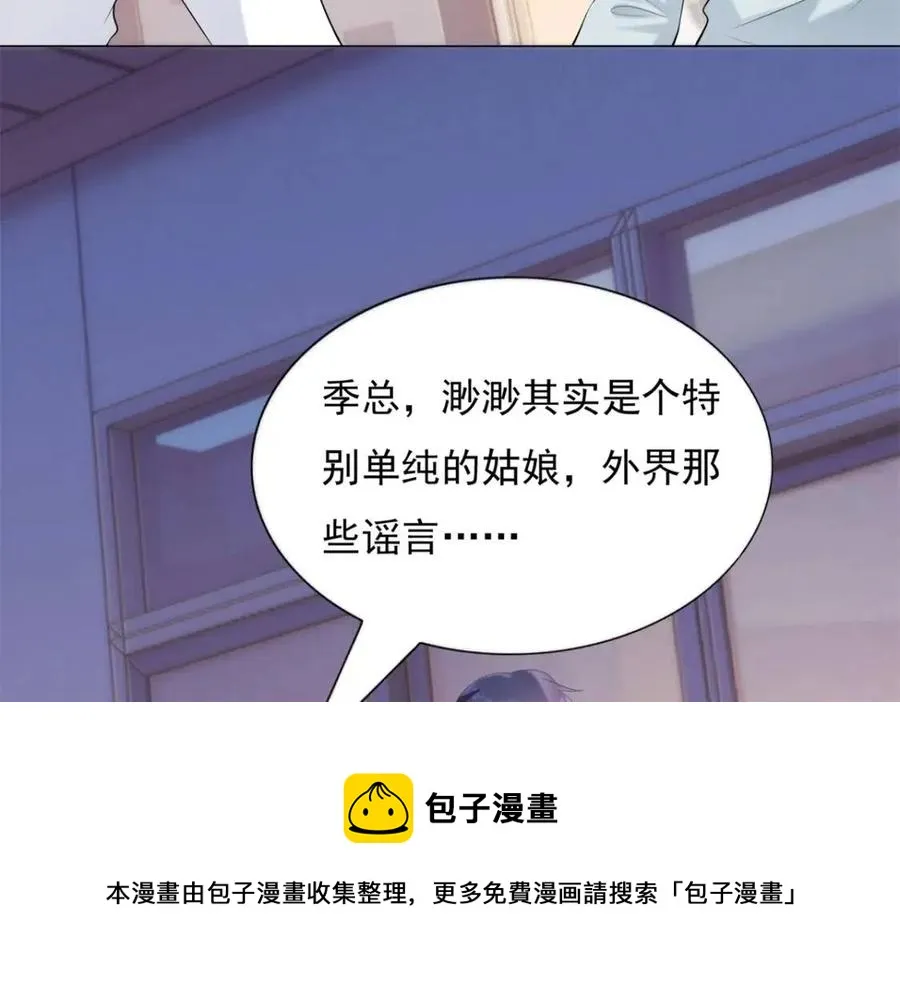 第65话 取掉两根肋骨 第21页