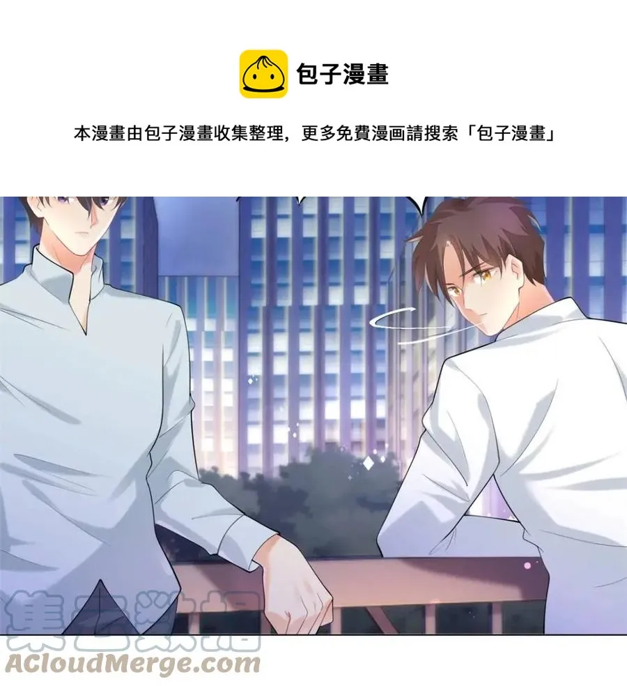 第65话 取掉两根肋骨 第25页