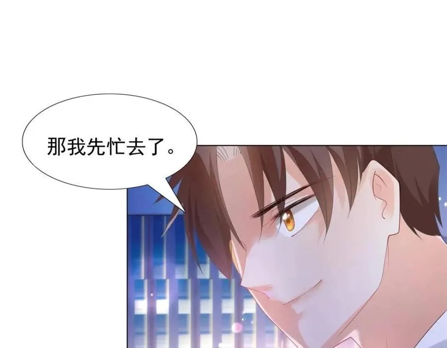第65话 取掉两根肋骨 第26页