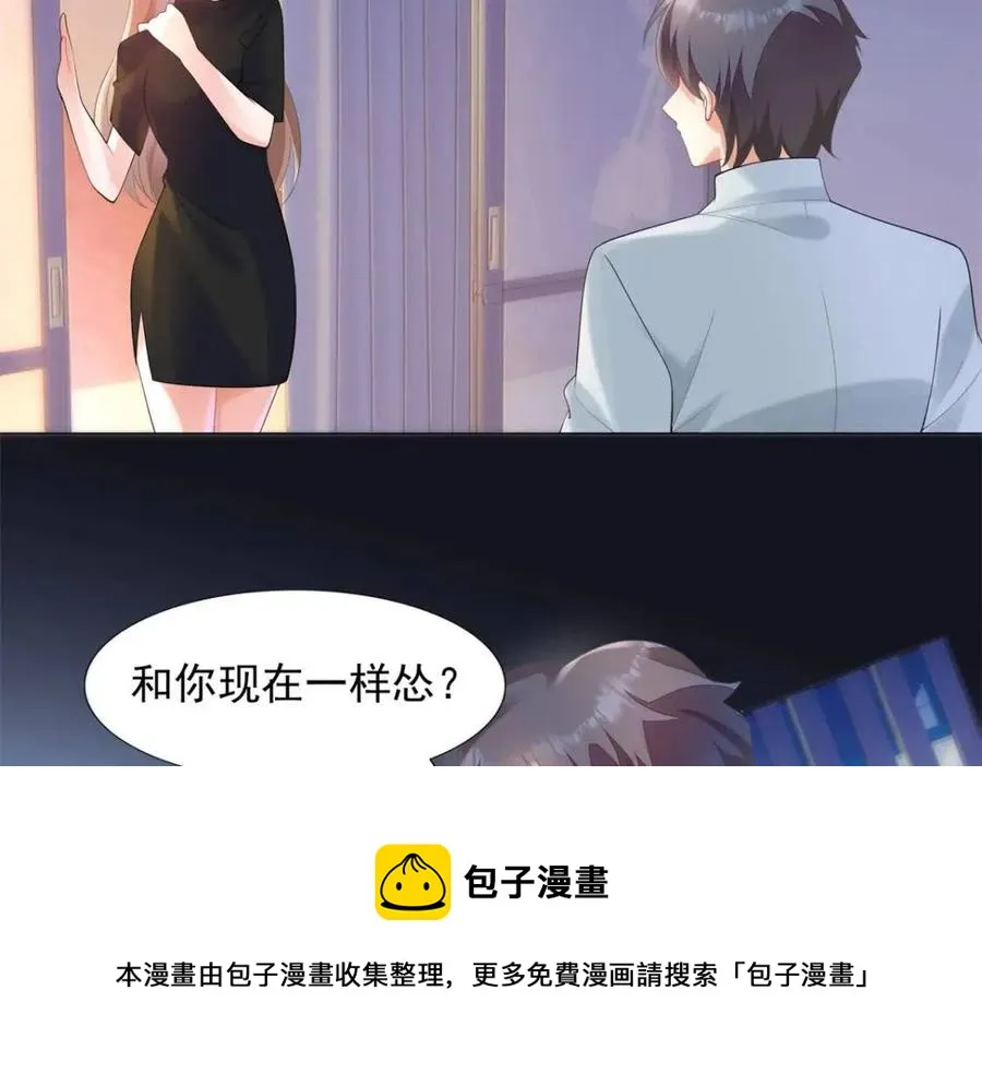 第65话 取掉两根肋骨 第29页