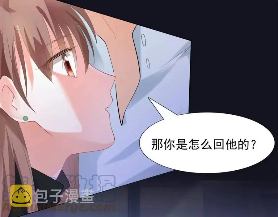 第65话 取掉两根肋骨 第34页