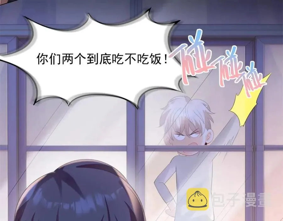 第65话 取掉两根肋骨 第35页