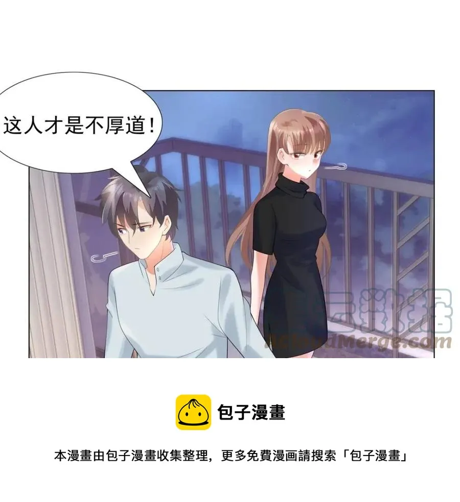 第65话 取掉两根肋骨 第37页