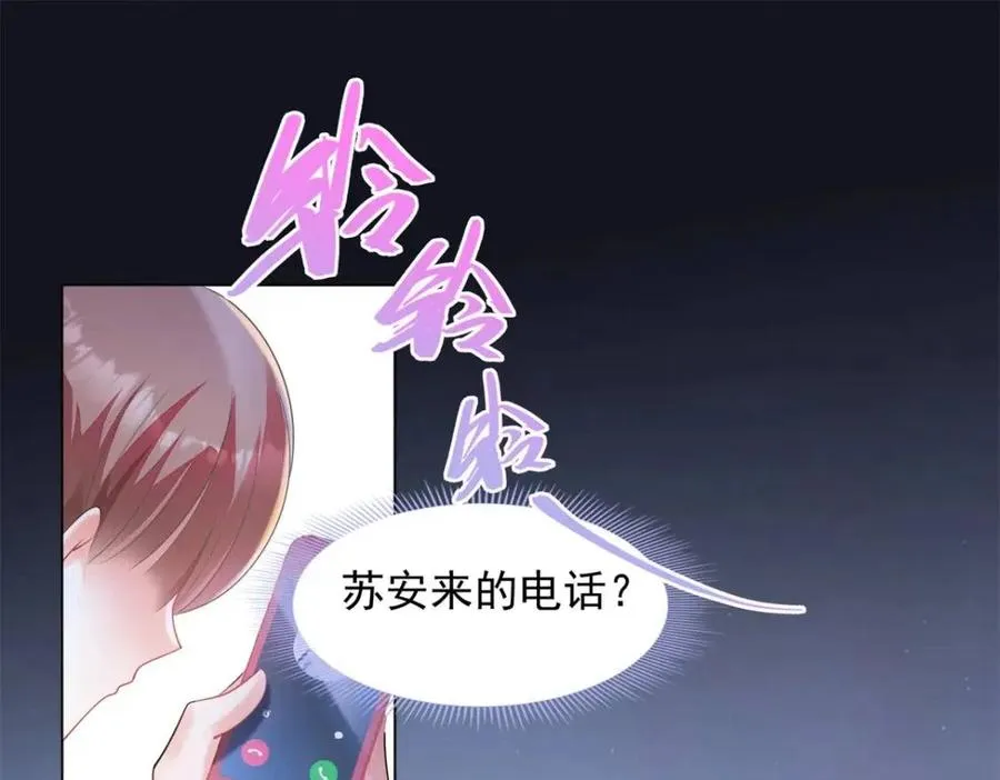 第65话 取掉两根肋骨 第39页