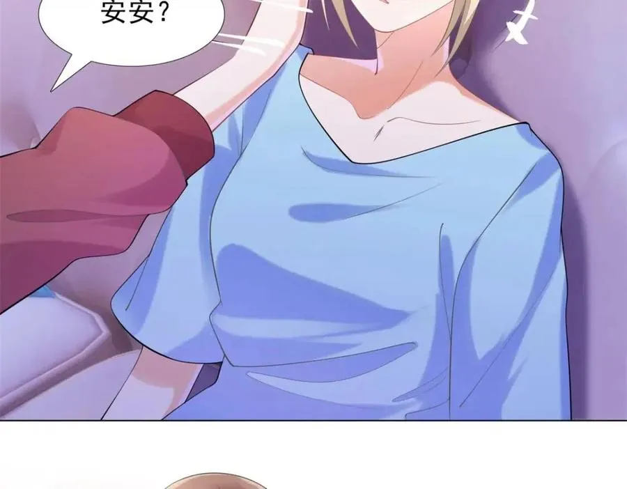 第65话 取掉两根肋骨 第44页