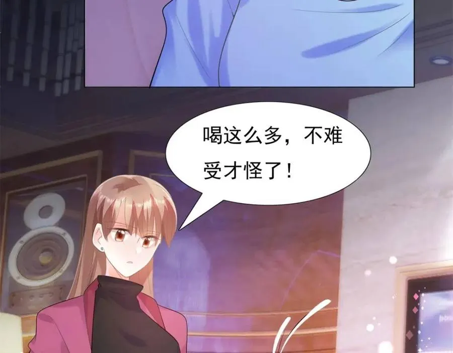 第65话 取掉两根肋骨 第48页