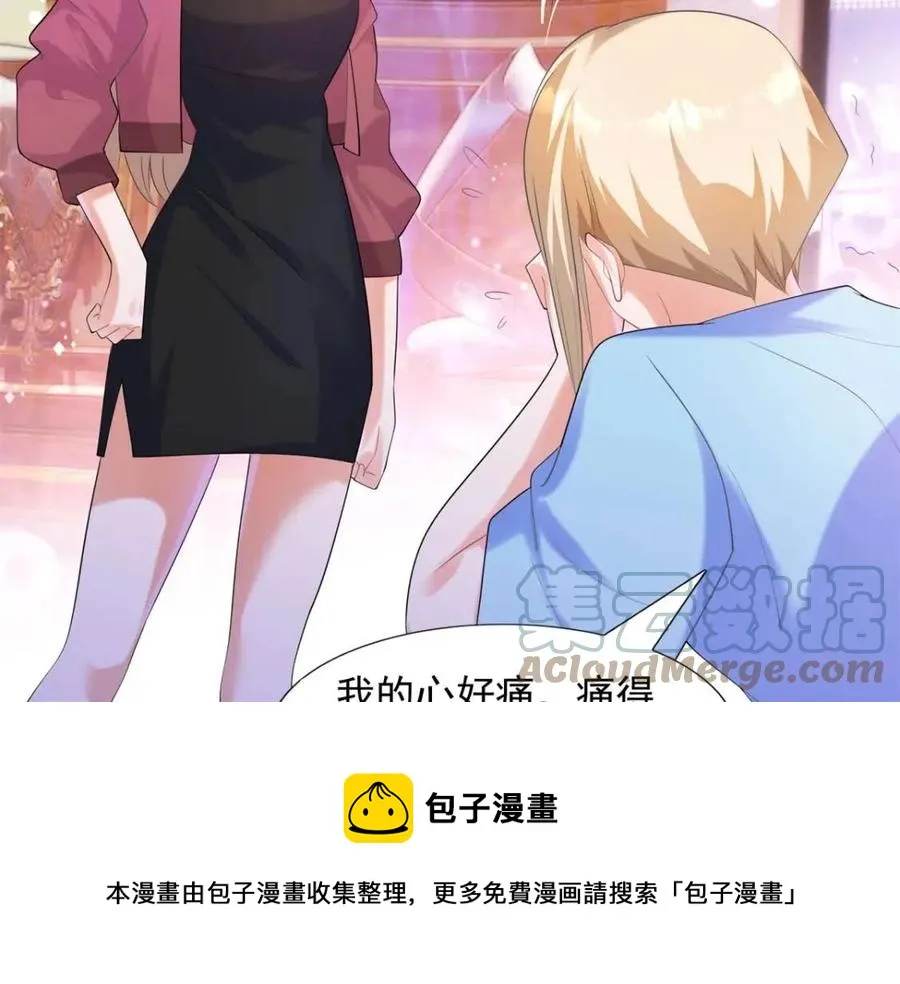 第65话 取掉两根肋骨 第49页