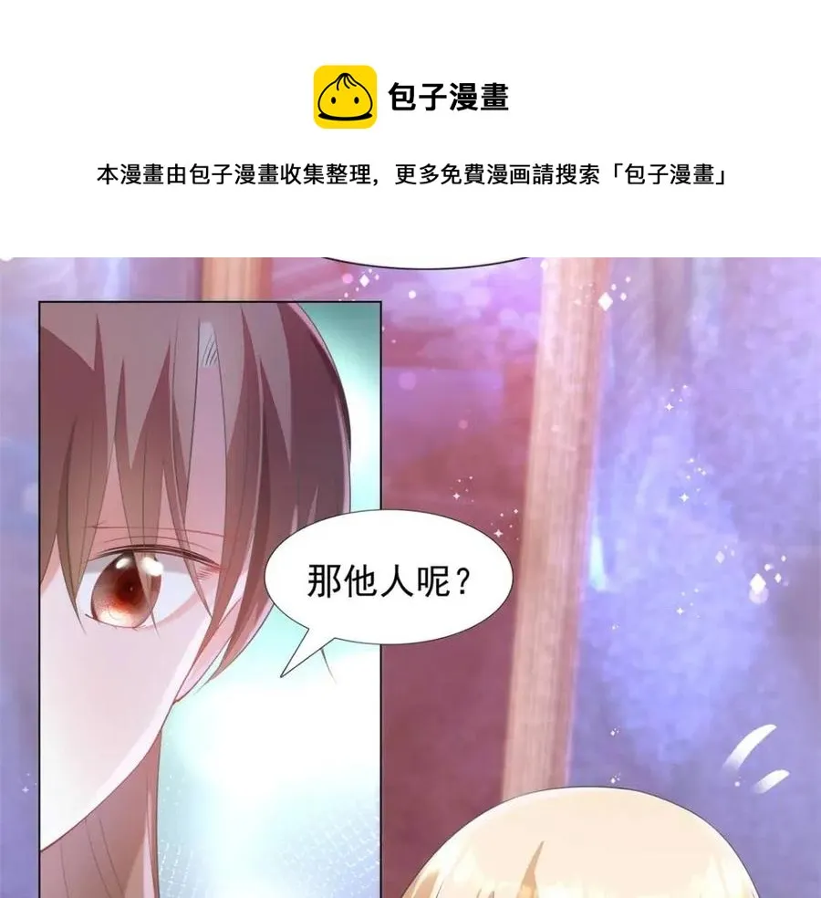 第65话 取掉两根肋骨 第53页