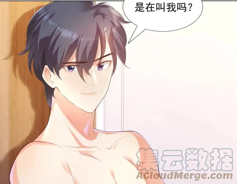 第64话 你是禽兽？ 第7页