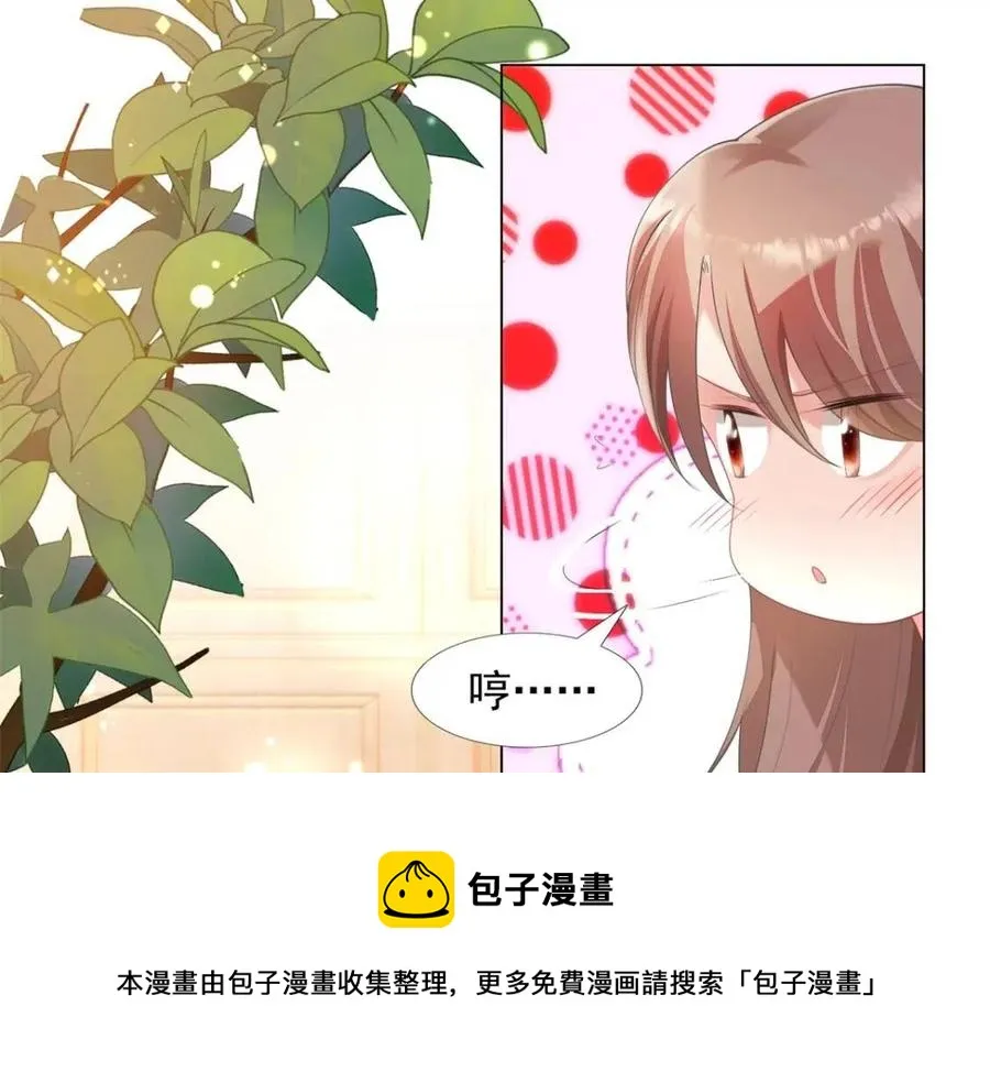 第64话 你是禽兽？ 第9页