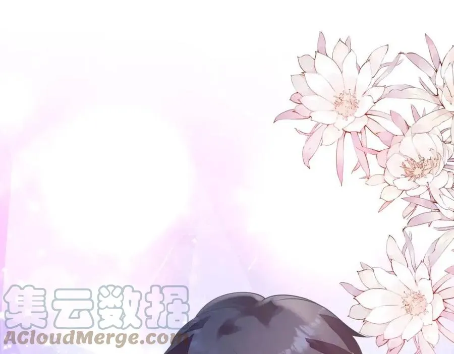第64话 你是禽兽？ 第16页