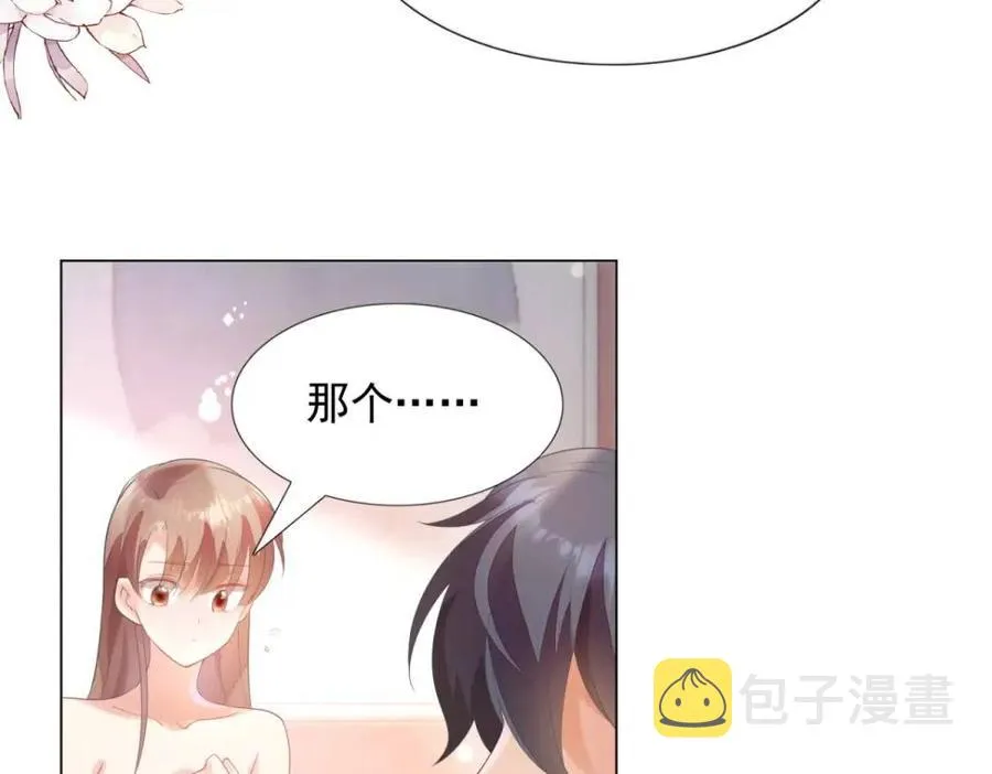 第64话 你是禽兽？ 第18页