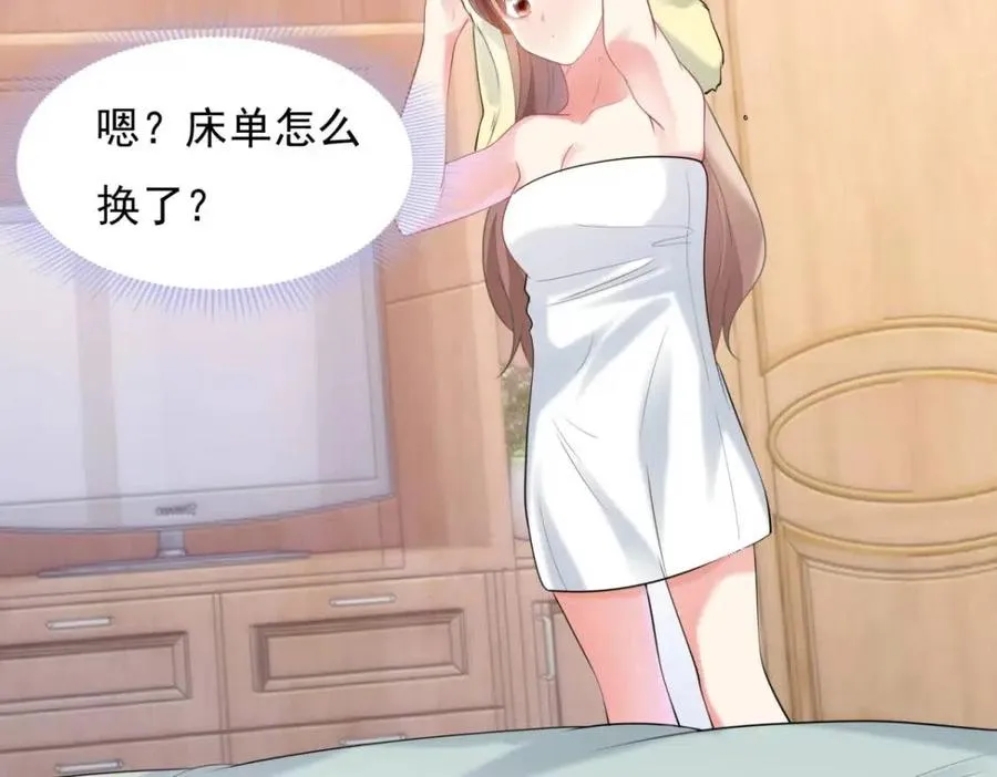 第64话 你是禽兽？ 第24页