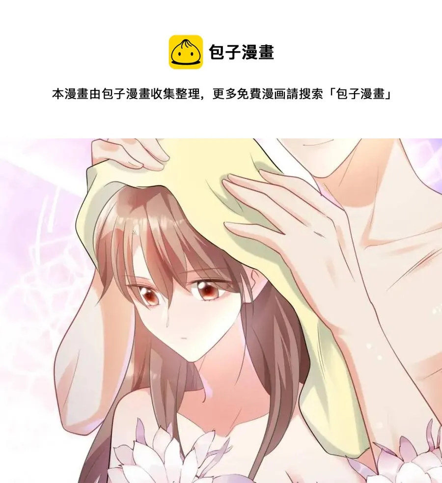 第64话 你是禽兽？ 第33页