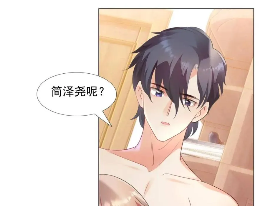 第64话 你是禽兽？ 第36页