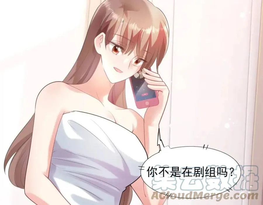 第64话 你是禽兽？ 第43页